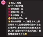 雲林定點茶-希希：圖片 2