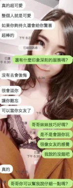 雲林定點茶-莎莎：圖片 3