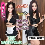 澎湖定點茶-采薇