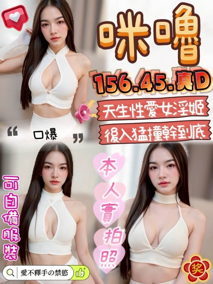 台中定點茶-咪嚕：圖片 1