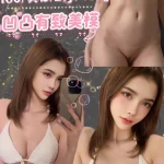 台北定點茶-木欣