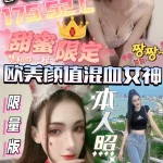 嘉義定點茶-克洛伊