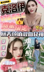 嘉義定點茶-克洛伊