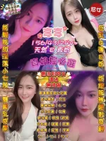 桃園定點茶-享享