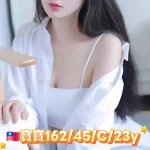 台北外送茶-寶寶