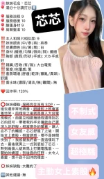 新竹定點茶-芯芯：圖片 10