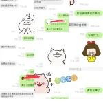 台中定點茶-朵朵：圖片 2