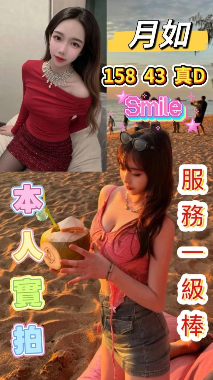 桃園定點茶-月如：圖片 1