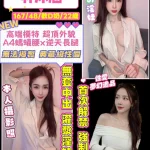 桃園定點茶-朴沐涵