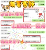 新竹定點茶-滋蔓：圖片 7