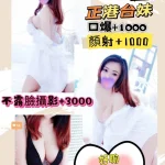 宜蘭定點茶-琪琪