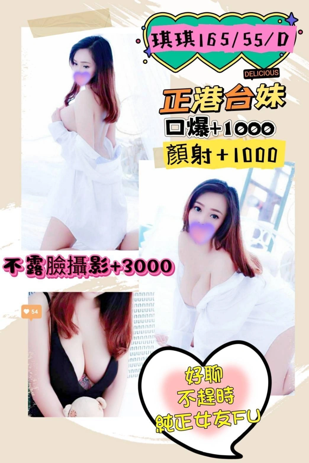 b4ZwDKRfNuEIqS80 宜蘭定點茶-琪琪:圖片 1