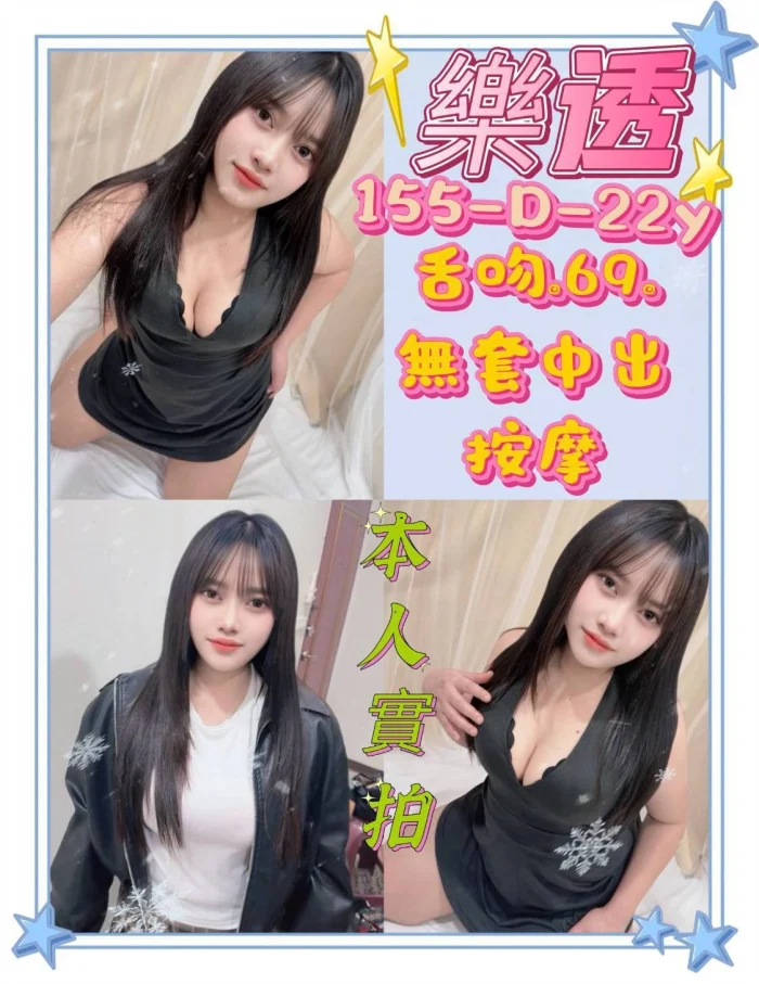 b7zF8g3PwVkAhvTM 新北定點茶-樂透:圖片 1