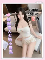 台中定點茶-心雨婷：圖片 3