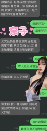 雲林定點茶-奈子：圖片 2