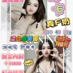 台南定點茶-琳卡