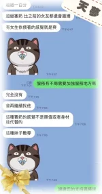 台中定點茶-天夢：圖片 7