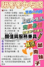 台中定點茶-季恩：圖片 9