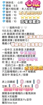 高雄定點茶-心欣:圖片 2