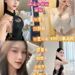 新北定點茶-桃子