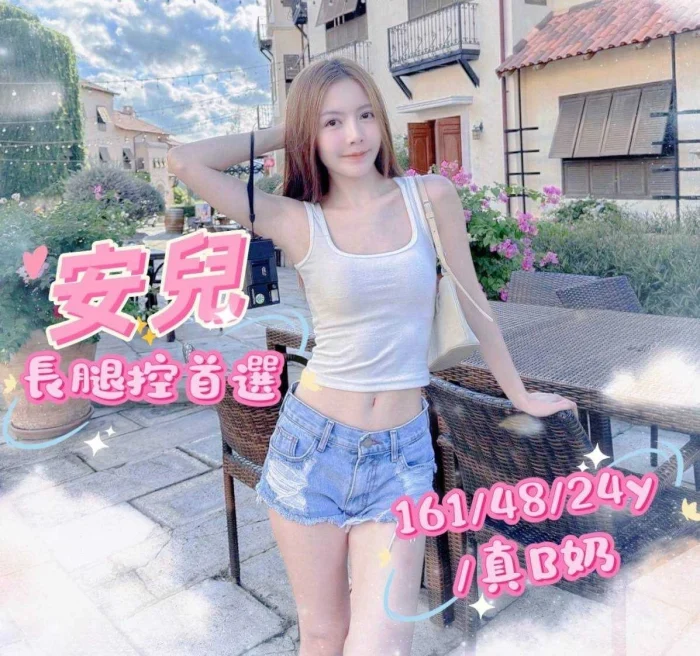 bQpnj7RPaOHr5YFv 台中外送茶-安兒:圖片 1