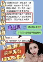 高雄定點茶-金允兒：圖片 2