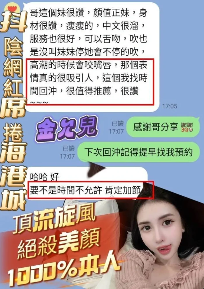 高雄定點茶-金允兒：圖片 2