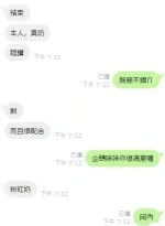 新竹定點茶-企鵝：圖片 10