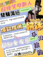 台中定點茶-妍沐：圖片 2