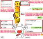 新竹定點茶-滋蔓：圖片 6