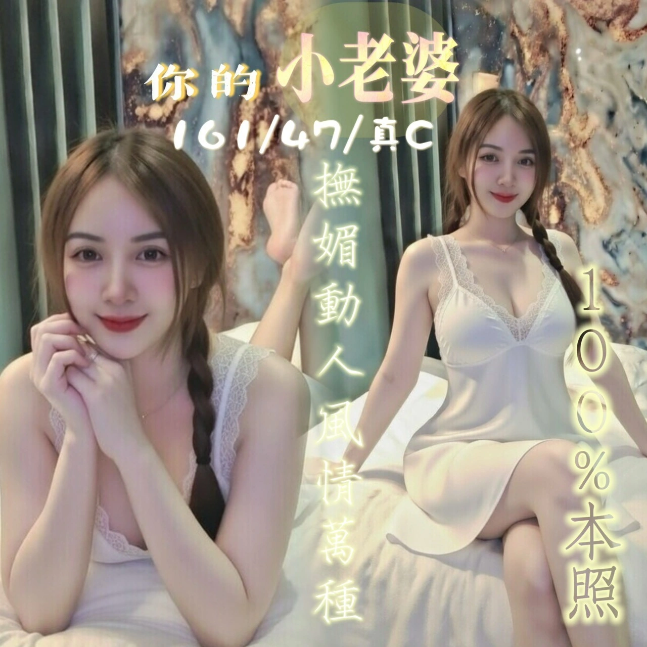 bVoeakXmyD83Lwjn 台中定點茶-小老婆:圖片 1