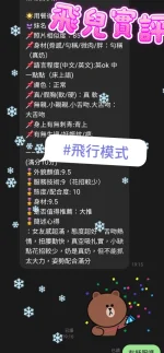 台中定點茶-飛兒：圖片 2