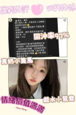 台南定點茶-蘿莉：圖片 8