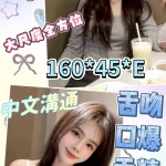 雲林定點茶-珍妮