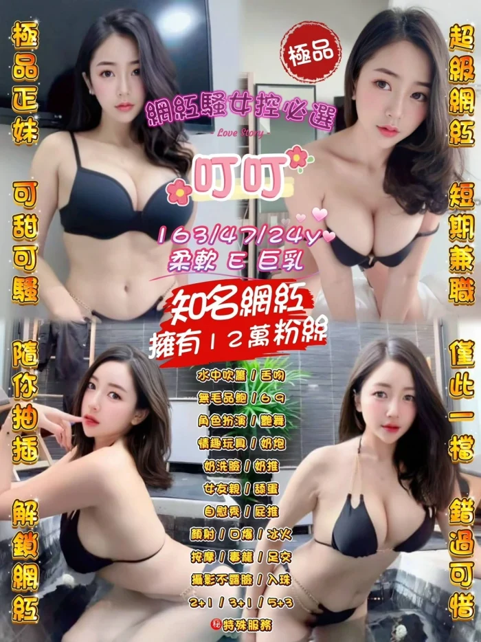 桃園定點茶-叮叮：圖片 1