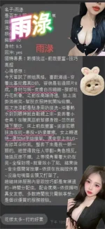 桃園定點茶-雨渌：圖片 2