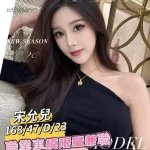 台南外送茶-宋允兒