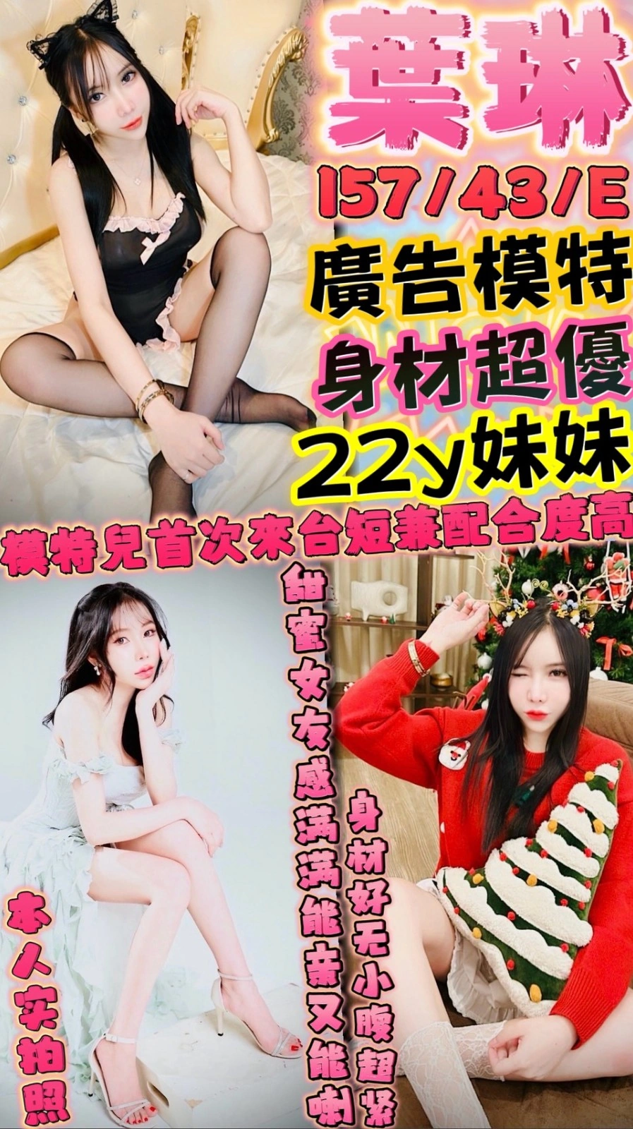 bjpR15qu7XNiO0Tz 新竹定點茶-葉琳:圖片 1