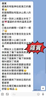 台東定點茶-羅賓：圖片 2