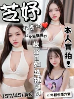 台中定點茶-芝妤