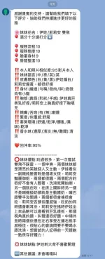 新竹定點茶-莉莉安：圖片 10