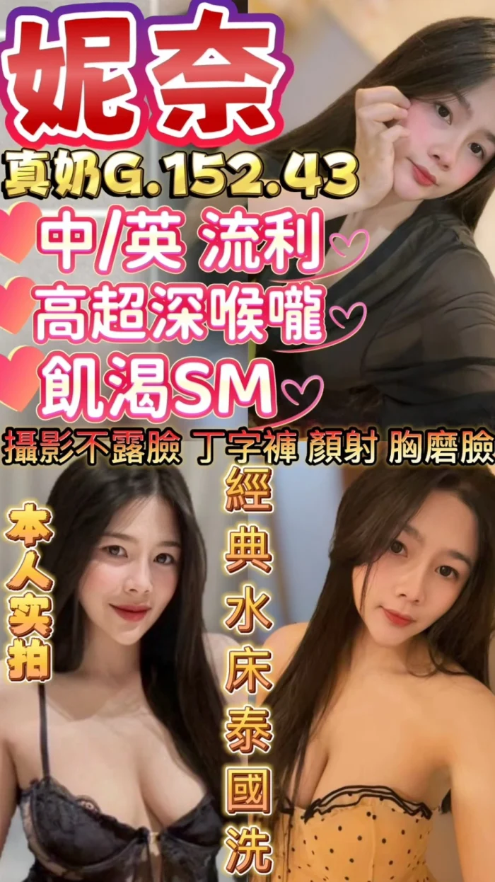 bzKPZLWh1R0Gj2FC 新竹定點茶-妮奈:圖片 1