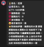 新竹定點茶-菈潔：圖片 8