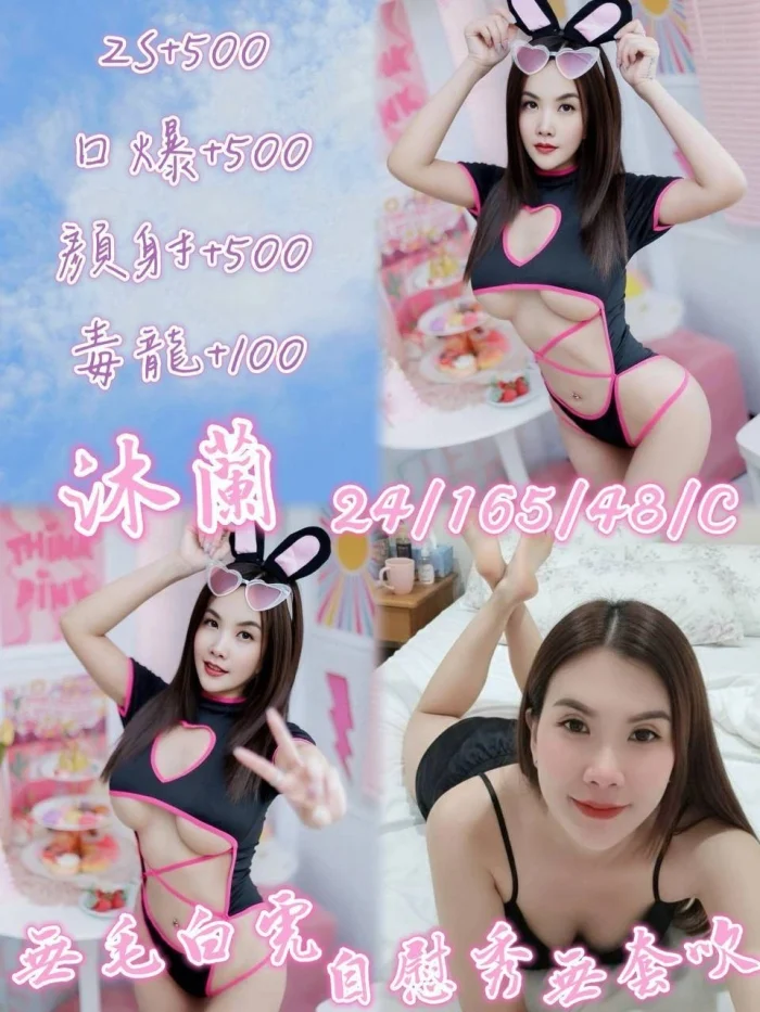 c4bOVWBXkNSPor67 南投定點茶-沐蘭:圖片 1