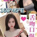 雲林定點茶-小潔