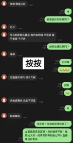 台中定點茶-按按：圖片 3