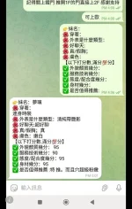 嘉義定點茶-夢璃：圖片 5