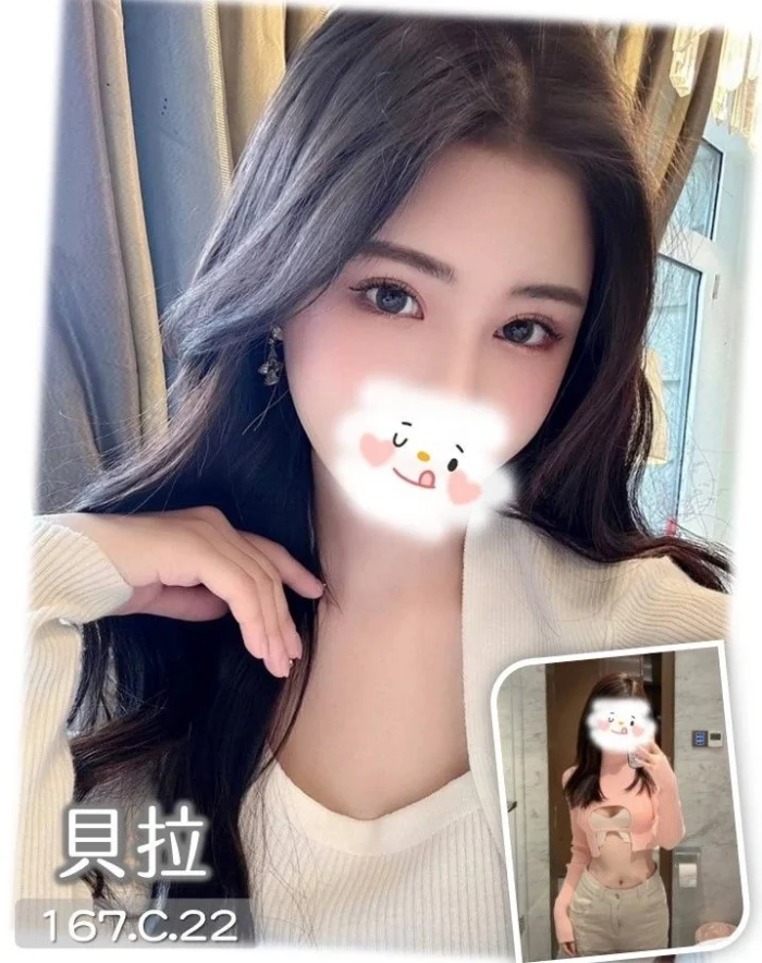 台中外送茶-貝拉：圖片 1