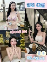 南投定點茶-菓子