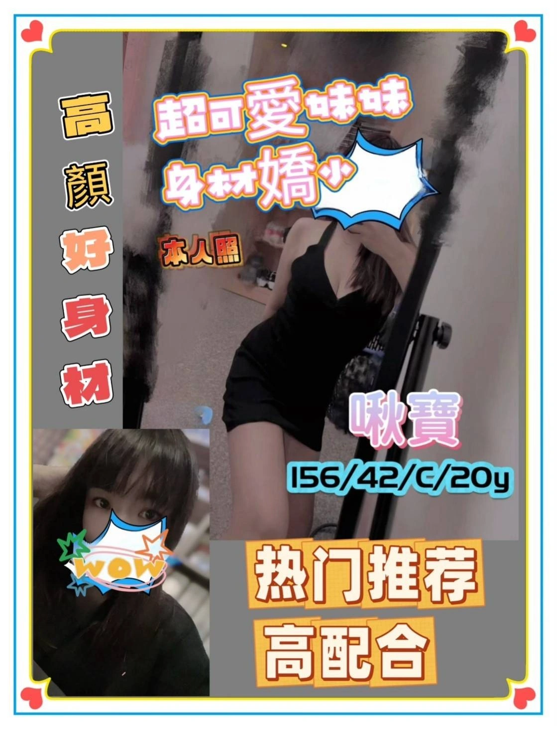 cL0fsEGWq58OQ9Np 台南定點茶-啾寶:圖片 1